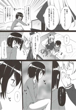 Page 6 of Amatsukaze to Shota Teitoku no Nichijou