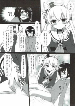 Page 7 of Amatsukaze to Shota Teitoku no Nichijou