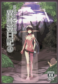 Download Dosukebe Elf no Ishukan Nikki 4