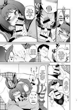 Page 17 of Kusozako Circle no Hon wo Yondeshimatta Oote no Hanashi