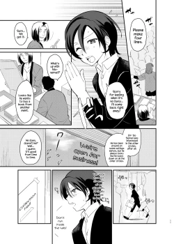 Page 9 of Kusozako Circle no Hon wo Yondeshimatta Oote no Hanashi