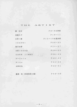 Page 2 of Shokushu Ingoku Kannou Gashuu