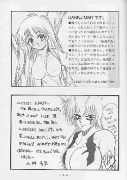 Page 54 of Shokushu Ingoku Kannou Gashuu