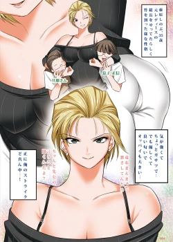 Page 26 of Kinotsuyoi Motoyan Mama wa Dogeza ni Yowai