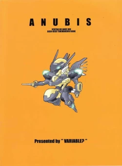 Page 30 of Kentan no Anus wo Bisu-Bisu Tukimakuru Hon