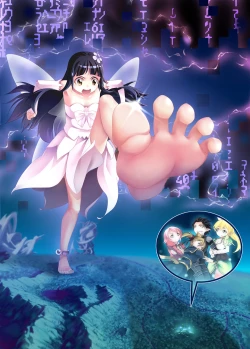 Page 17 of Congregation! Contents of the giant girl