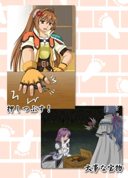 Page 45 of Congregation! Contents of the giant girl