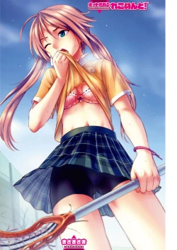 Page 123 of COMIC HOTMILK 2017-10