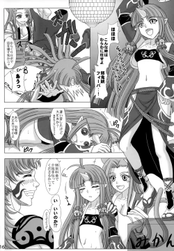 Page 15 of Hi-potential