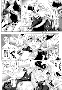 Page 19 of Hi-potential