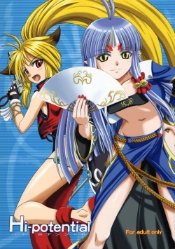 Page 1 of Hi-potential