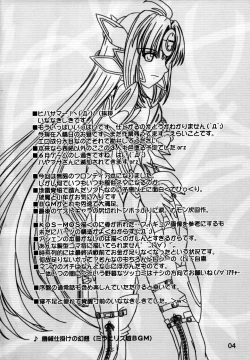 Page 3 of Hi-potential