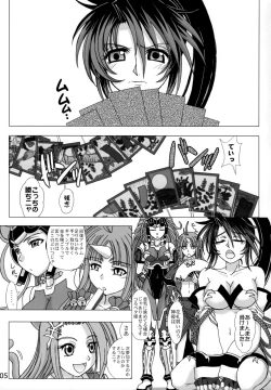 Page 4 of Hi-potential