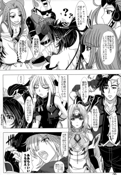 Page 5 of Hi-potential