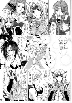 Page 8 of Hi-potential