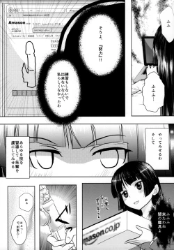 Page 11 of Kuroneko