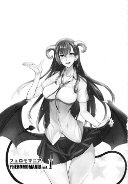 Page 33 of PHEROMOMANIA Vol. 1 Kanzenban