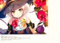 Page 16 of KOISATO②