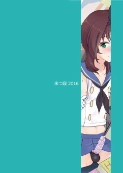 Page 25 of Kono Ato Boku to After Ikimasenka?