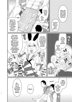Page 4 of Kono Ato Boku to After Ikimasenka?