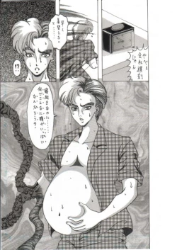 Page 68 of Shokushu Kanran 2