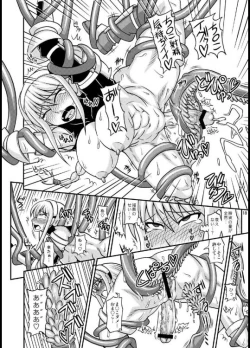 Page 18 of Futanari Musume ga Ryouteashi o Kotei sarete Nando mo Kyouseiteki ni Shasei Saserareru dake no Hon