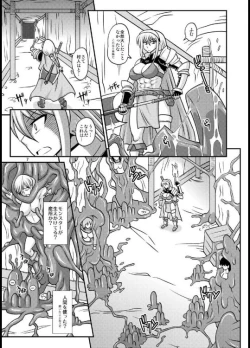 Page 7 of Futanari Musume ga Ryouteashi o Kotei sarete Nando mo Kyouseiteki ni Shasei Saserareru dake no Hon