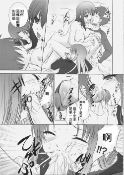 Page 52 of euphoria II+ ALLIANCE