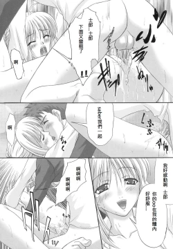 Page 72 of euphoria II+ ALLIANCE