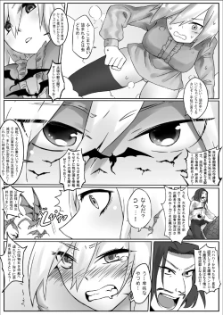 Page 12 of Kyodai Onna Kishi, Teikoku ni Mairu