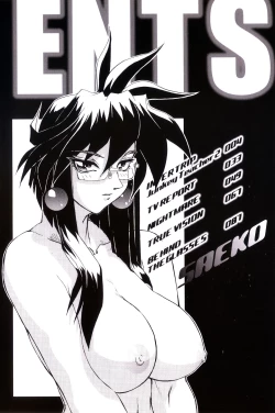 Page 11 of Secret Plot DEEP Ch. 1-5