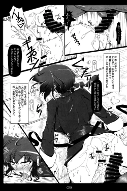 Page 8 of Ranma no Mama de