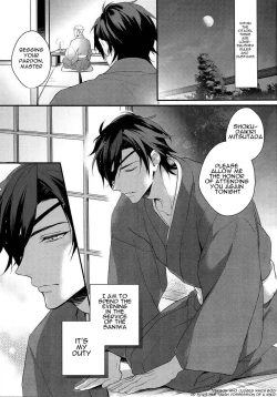 Page 2 of Shoku Chuudoku