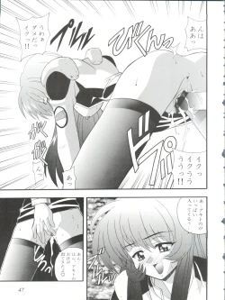 Page 47 of Oreteki Ikizama Gekijou