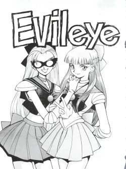 Page 26 of 電撃犬王