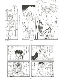 Page 53 of 電撃犬王