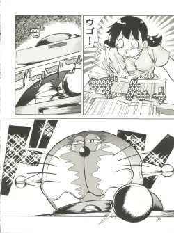 Page 5 of COUNTER DORA SHIZUKA & KAKUGARI GUARDIAN