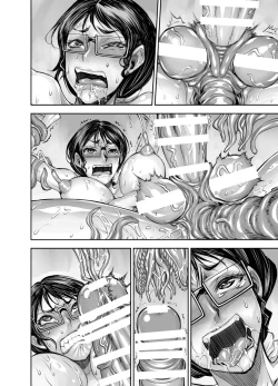 Page 33 of Futanari ni natta yokkyū fuman tsuma ga shokushu ni okasa rete muchakucha ni shasei sa se rareru manga