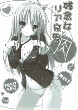 Page 2 of Zannen Onna to ReaJuu Otoko