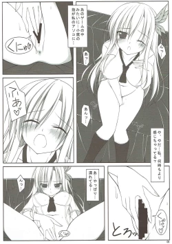 Page 7 of Zannen Onna to ReaJuu Otoko