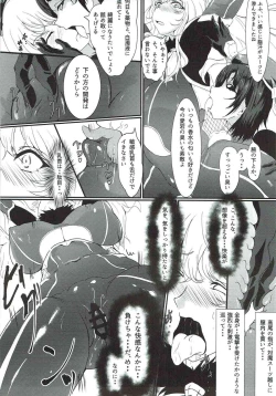 Page 7 of 対魔艦娘アタゴ 淫辱の魔海粘液改造