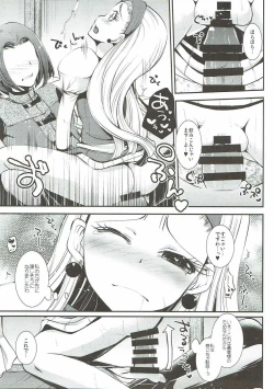 Page 10 of Hazukashi Yuusha no Momoiro Junan