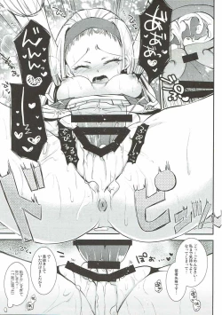 Page 18 of Hazukashi Yuusha no Momoiro Junan