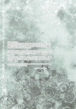 Page 20 of Hazukashi Yuusha no Momoiro Junan