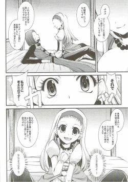 Page 5 of Hazukashi Yuusha no Momoiro Junan