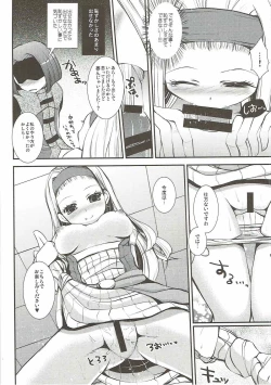 Page 9 of Hazukashi Yuusha no Momoiro Junan