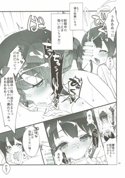 Page 12 of Futsukano wa Wotakare no Megane o Toru. 3