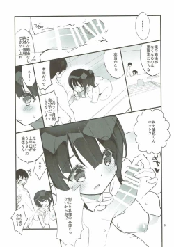 Page 8 of Futsukano wa Wotakare no Megane o Toru. 3