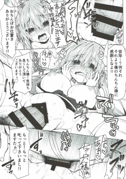 Page 16 of Reiju no Saeta Tsukaikata