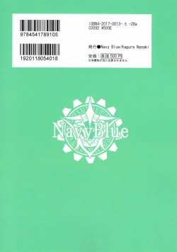 Page 21 of Reiju no Saeta Tsukaikata